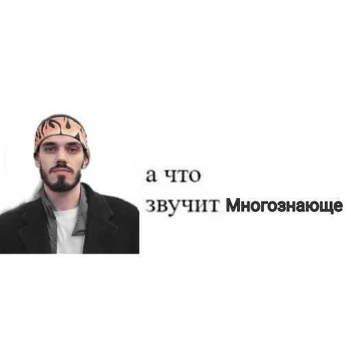 Стикер moodMnogoznaal - 1