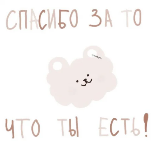 Стикер あ 𝘮𝘰𝘰𝘥 𝘫𝘢𝘺 :; by @seduiisantee - 5