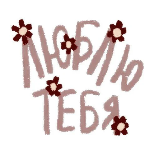 Стикер あ 𝘮𝘰𝘰𝘥 𝘫𝘢𝘺 :; by @seduiisantee - 4