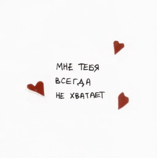 Стикер あ 𝘮𝘰𝘰𝘥 𝘫𝘢𝘺 :; by @seduiisantee - 3