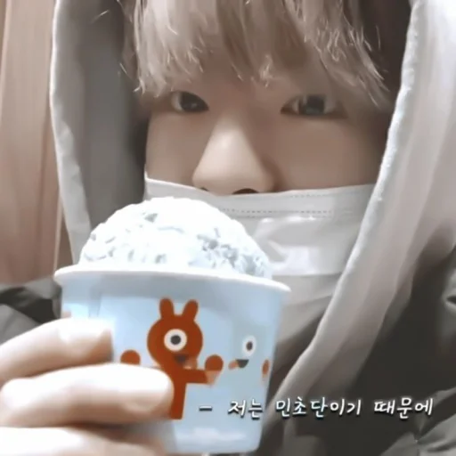 Стикер あ 𝘮𝘰𝘰𝘥 𝘴𝘦𝘶𝘯𝘨𝘮𝘪𝘯 :; by @seduiisantee - 0