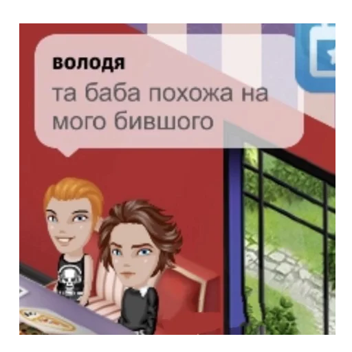 Стикер moodavatarua - 1