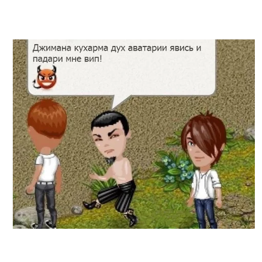 Sticker moodavatarua - 1