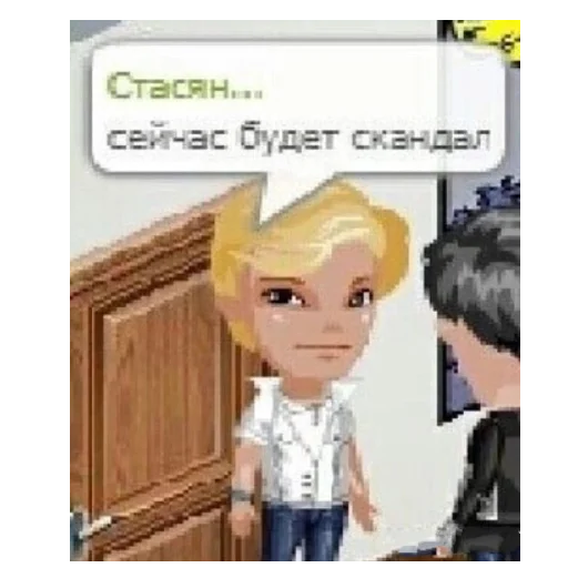 Sticker moodavatarua - 1