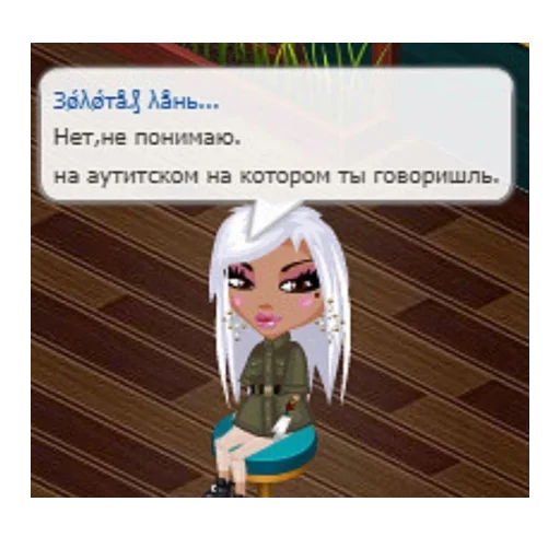 Sticker moodavatarua - 1