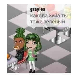 Sticker Аватария как смысл жизни - 0