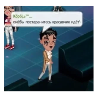 Sticker Аватария как смысл жизни - 10