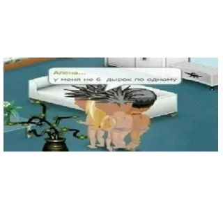 Sticker Аватария как смысл жизни - 5