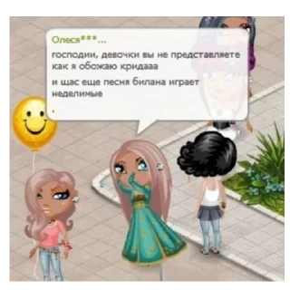 Sticker Аватария как смысл жизни - 11