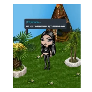 Sticker Аватария как смысл жизни - 1