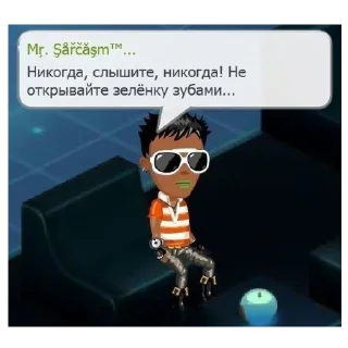 Sticker Аватария как смысл жизни - 3