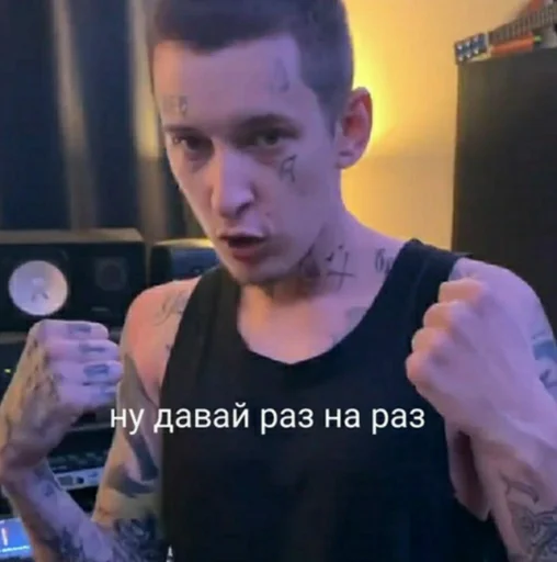 Человек человеческое лицо одежда