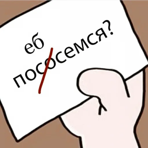 Sticker あ 𝘮𝘰𝘰𝘥 𝘫𝘶𝘯𝘨𝘸𝘰𝘯 :; by @seduiisantee - 6