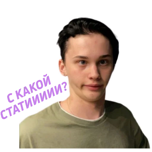 human face clothing screenshot