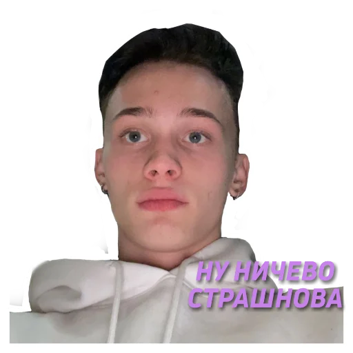 human face screenshot boy