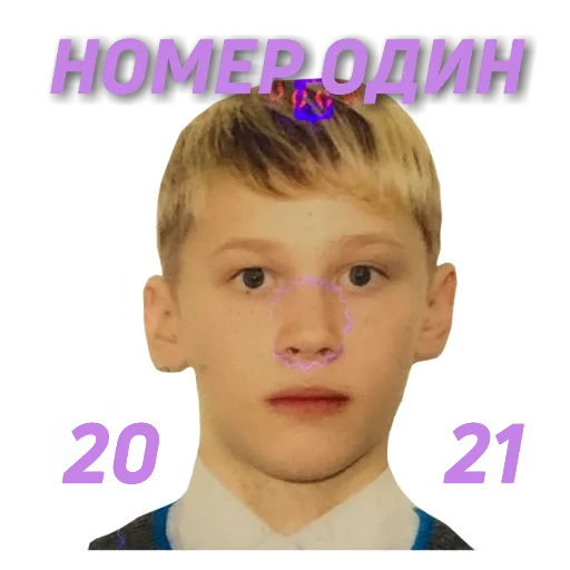 text human face eyebrow