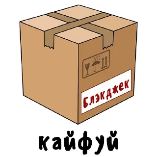 Sticker Мудреныч-2 - 11