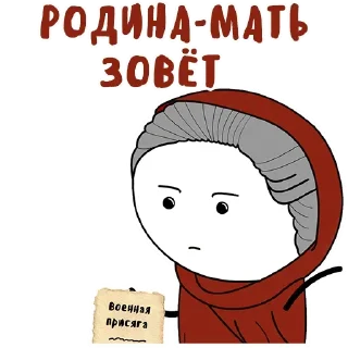 Sticker Мудреныч-2 - 8