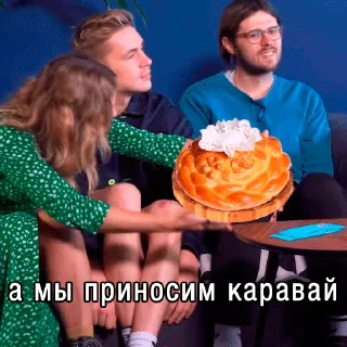 Стикер муд: сметана тв - 7