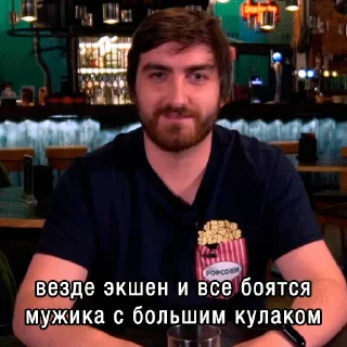 Стикер муд: сметана тв - 8