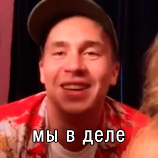 Стикер муд: сметана тв - 9