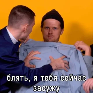 Стикер муд: сметана тв - 3