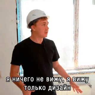 Стикер муд: сметана тв - 6