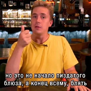 Стикер муд: сметана тв - 2