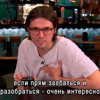 Стикер муд: сметана тв - 11