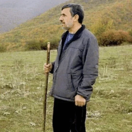 трава одежда Человек