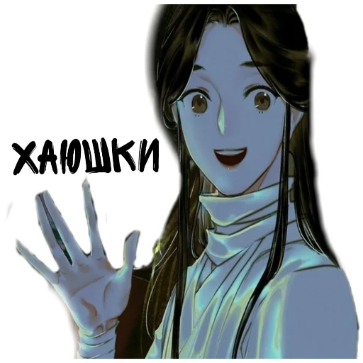 illustration human face anime