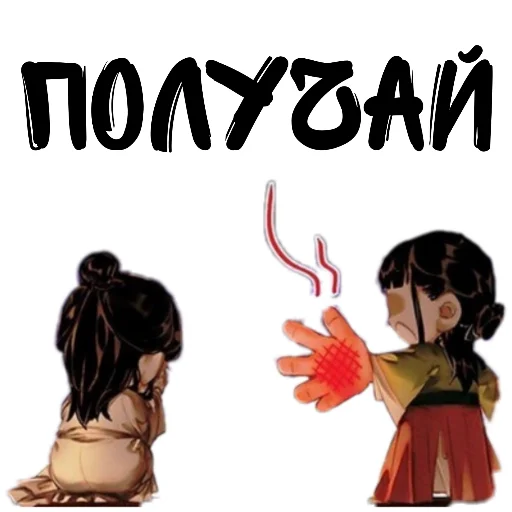 poster woman cartoon