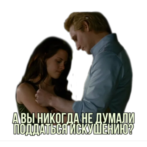 Человек одежда человеческое лицо