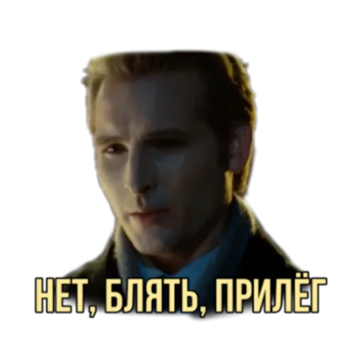 человеческое лицо скриншот бровь