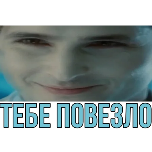 человеческое лицо скриншот улыбаться