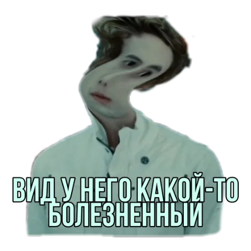 человеческое лицо плакат одежда