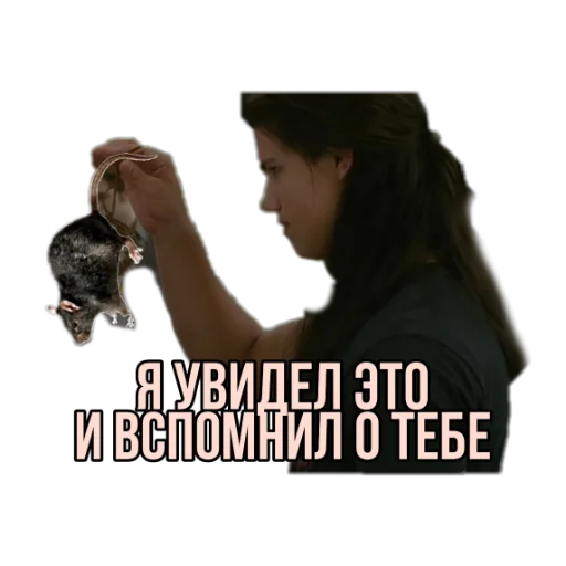 человеческое лицо одежда СМС