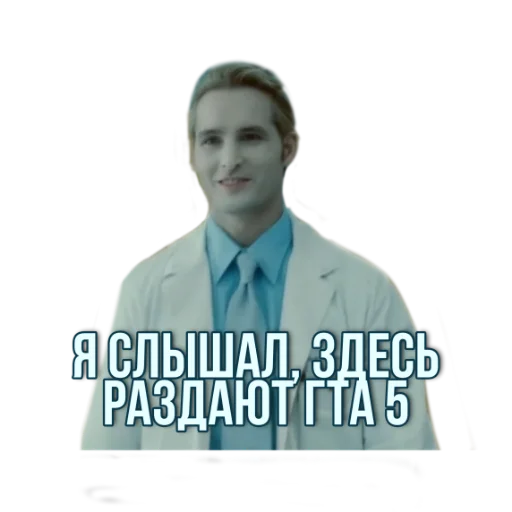 одежда человеческое лицо рубашка