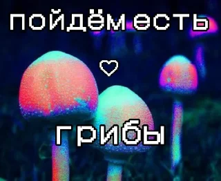 Стикер lunar tunes💫 - 0