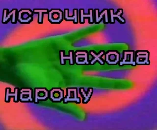 Стикер lunar tunes💫 - 4