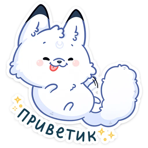 Мун (@TgSticker) - 