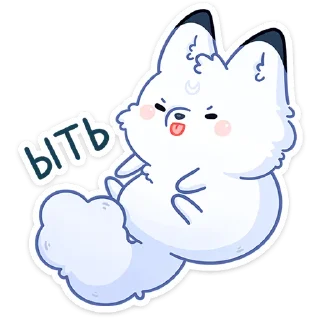 Sticker Мун (@TgSticker) - 8