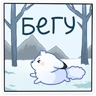 Sticker Мун (@TgSticker) - 11