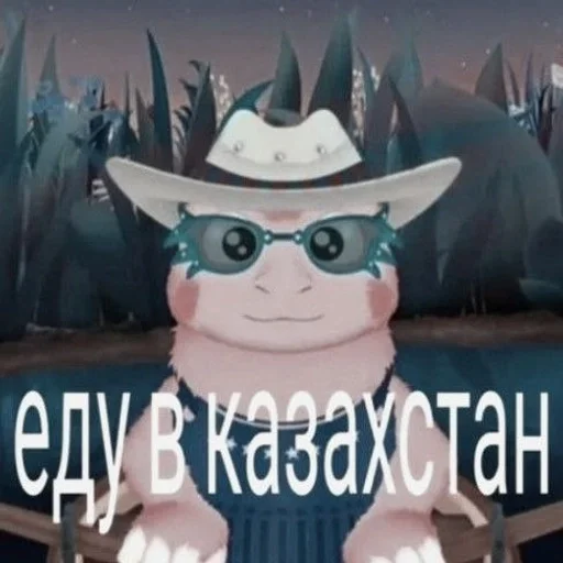 cartoon animation animated cartoon