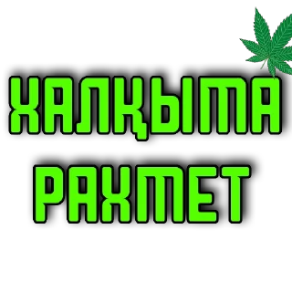 Стикер Catmoonpack - 3