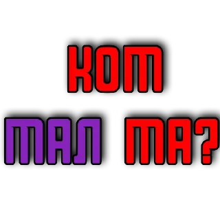 Стикер Catmoonpack - 11