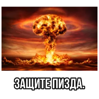 Sticker шабаш ведьм - 11