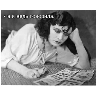 Sticker шабаш ведьм - 1