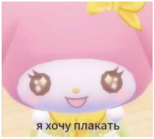 Стикер Мудпак - 9