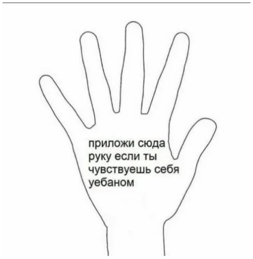 Стикер Мудпак - 8